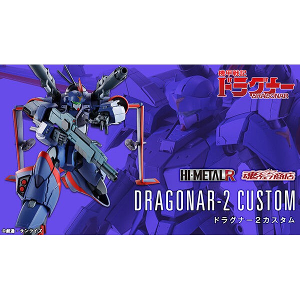 Po Hi Metal R Dragonar 2 Custom Shopee Malaysia