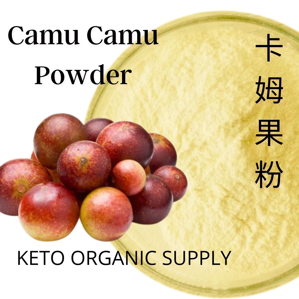 Camu Camu powder 卡姆果粉 250g Organic Serbuk Kamu-kamu Camu Berry Powder - Fruit Powder