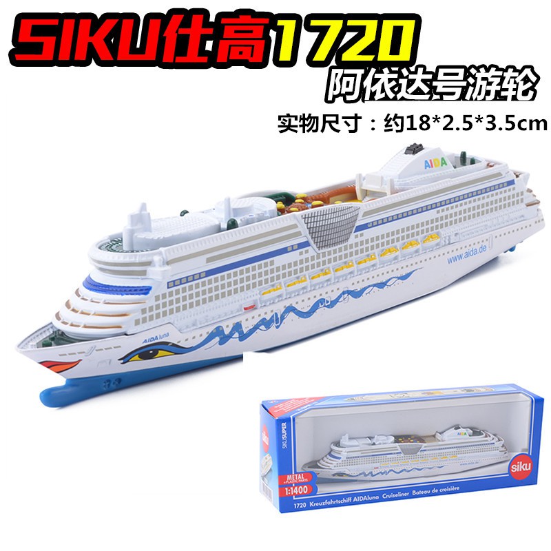 siku ship models