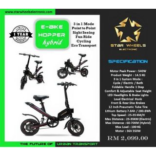 tesco hopper electric folding bike