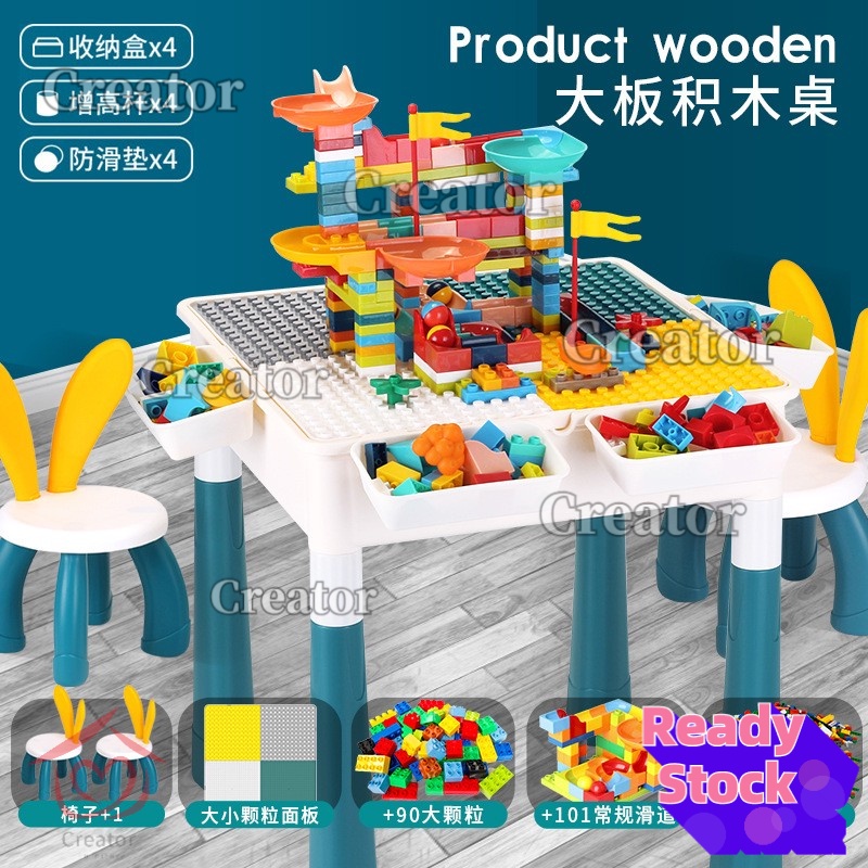 Ready Stock🎊Kids Activity Table Big Building Blocks Educational Toddler Table Large Block Montessori Toys for Children