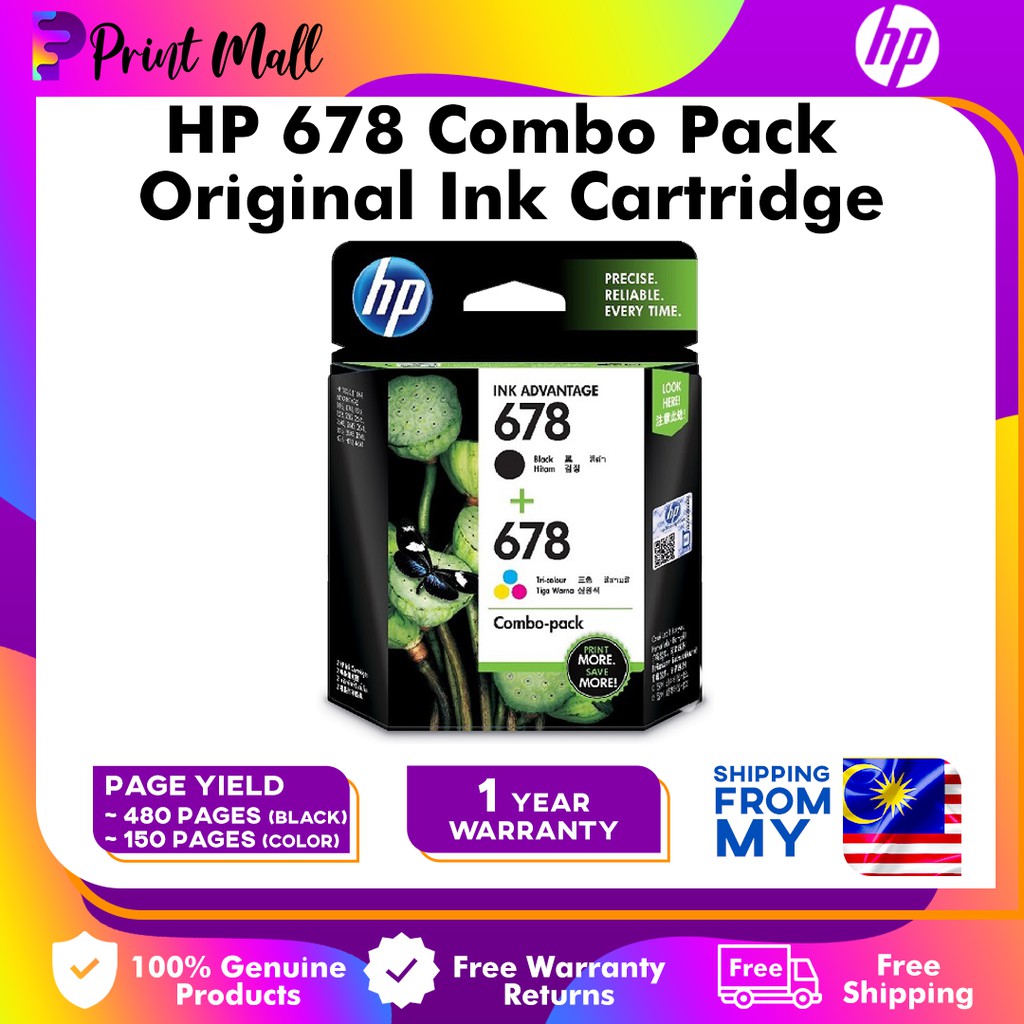 678 cartridge combo price