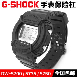 g shock 5735