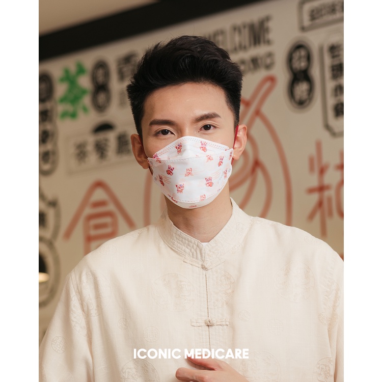 Iconic Medicare 4 Ply KF99/KF94 Medical Face Mask Respirator - CNY Series (10pcs) #4