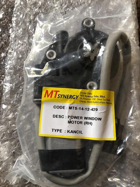 Perodua Kancil,Kembara,Kelisa,Kenari / Door Gear Motor 