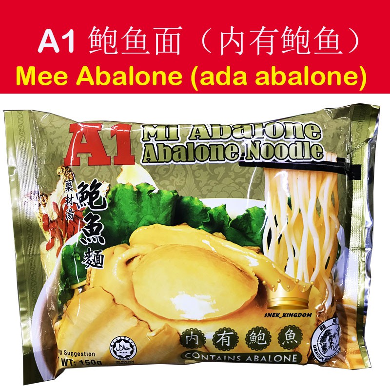 A1 abalone