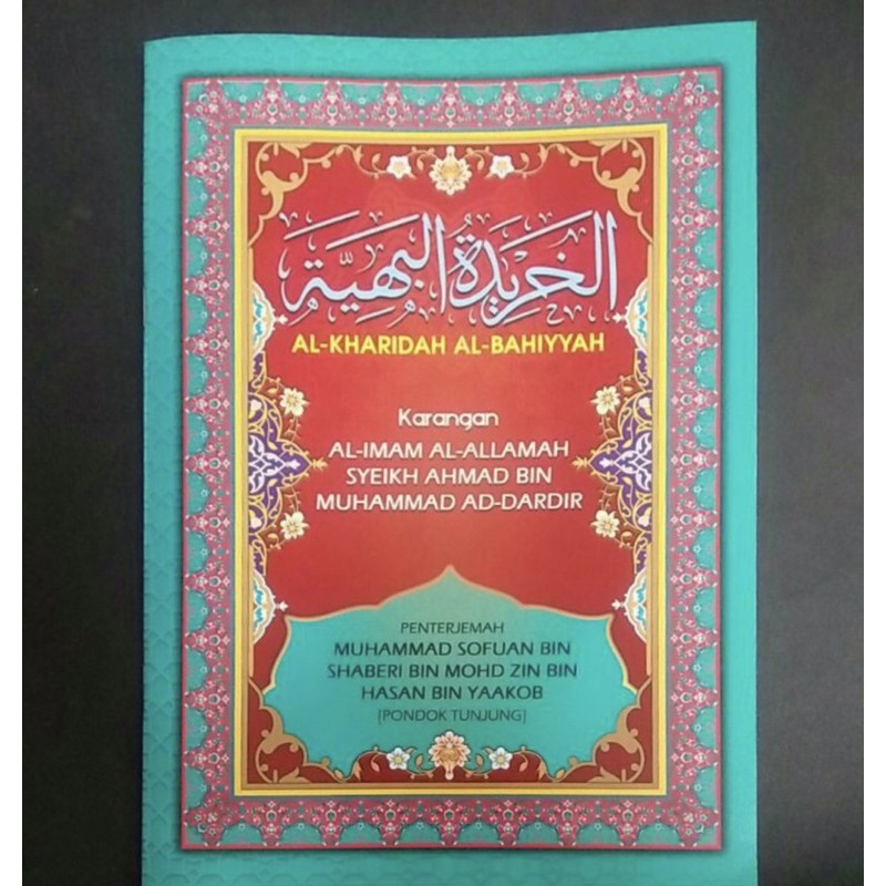 ( READY STOCK ) TERJEMAH KITAB AL KHARIDAH AL BAHIYYAH | Shopee Malaysia