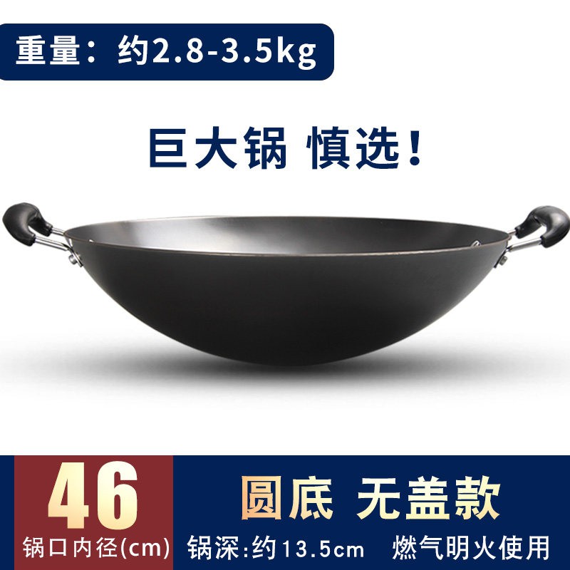 Wok华邦大炒锅铁锅双耳尖底锅铸铁老式炒菜锅无涂层不粘锅燃气家用锅 Shopee Malaysia