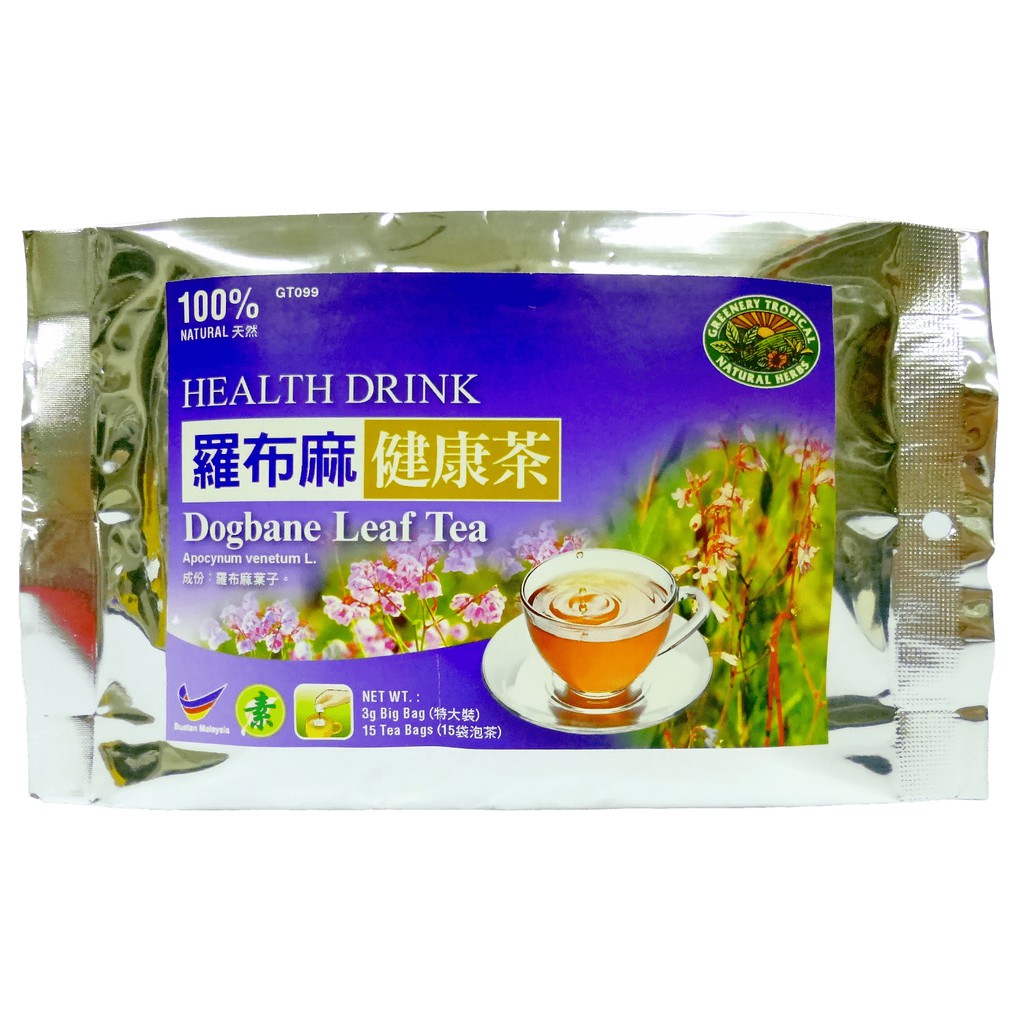 Dogbane Leaf Tea Clear Heat Pacify Liver 罗布麻茶 清热平肝
