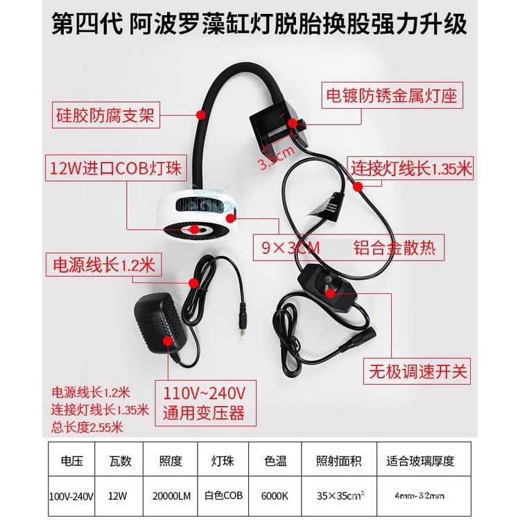 Calm Sealedsea Algae Cylinder Lamp Full Spectrum Water Plant Lamp Grass Cylinder Clip Lamp Aquarium Fish Tank Algae Lamp Shopee Malaysia