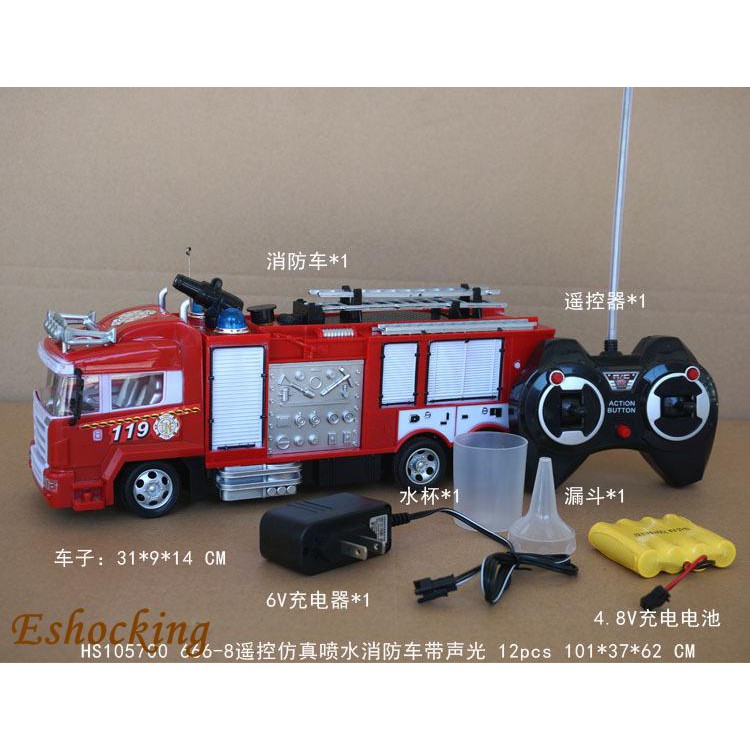 remote control fire car