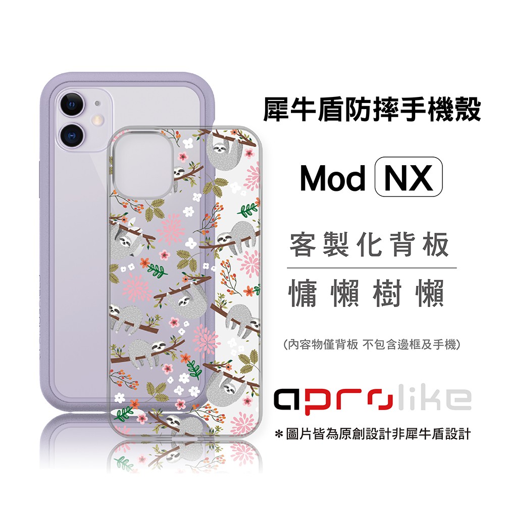 Rhino Shield Mod Nx Crashguard Nx Designed Back Lazy Shopee Malaysia