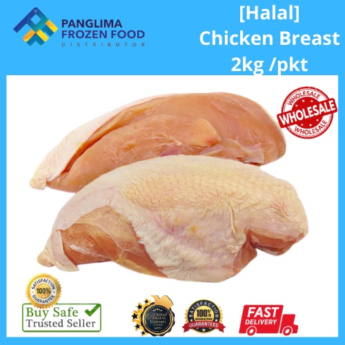 [Halal]CHICKEN BREAST SKIN ON 2kg [KLANG VALLEY ONLY]