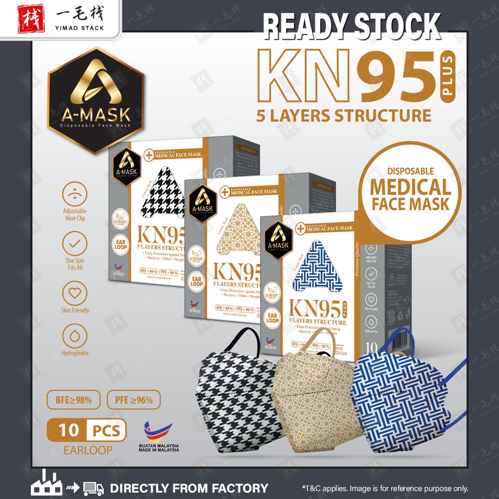 A-Mask KN95 Plus Medical Face Mask 5 Ply Protective Ear Loop • Pelitup Muka • 医用口罩 Origami Crane • Gold • Blue • 10 pcs