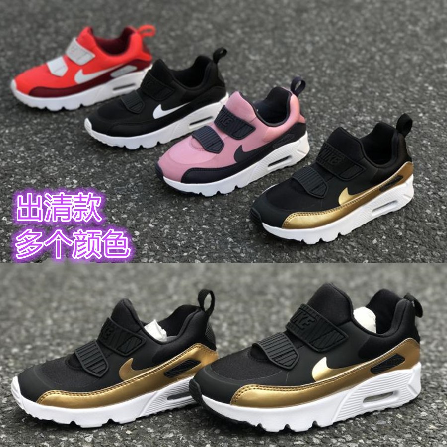 nike children's shoes