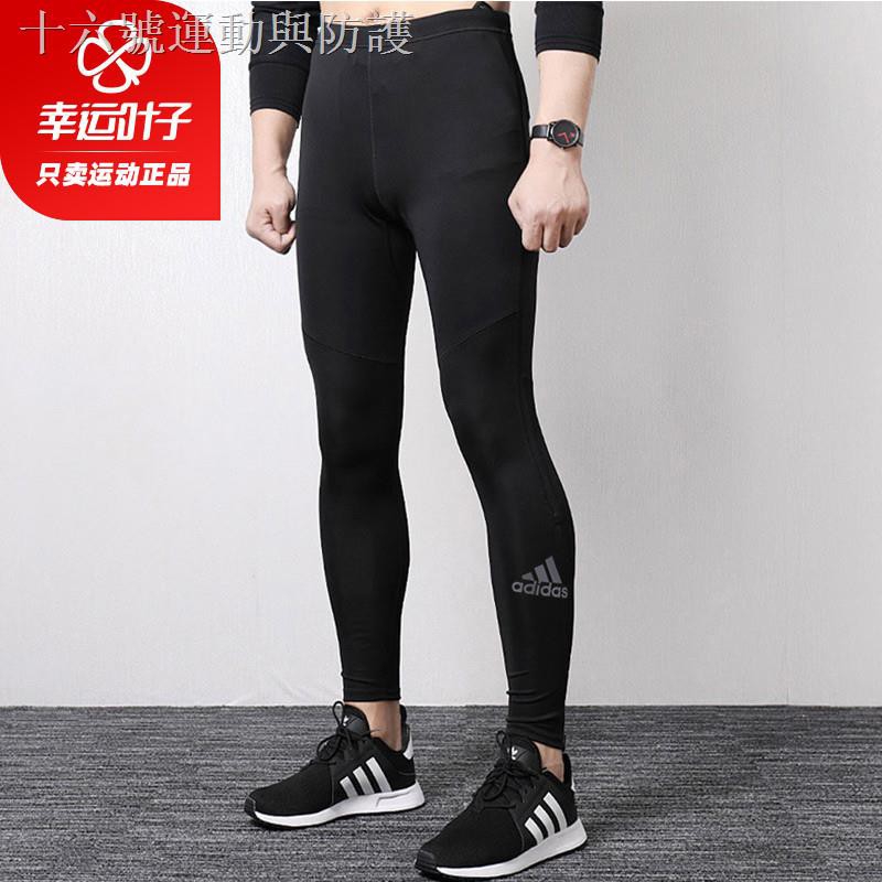 adidas skinny trousers