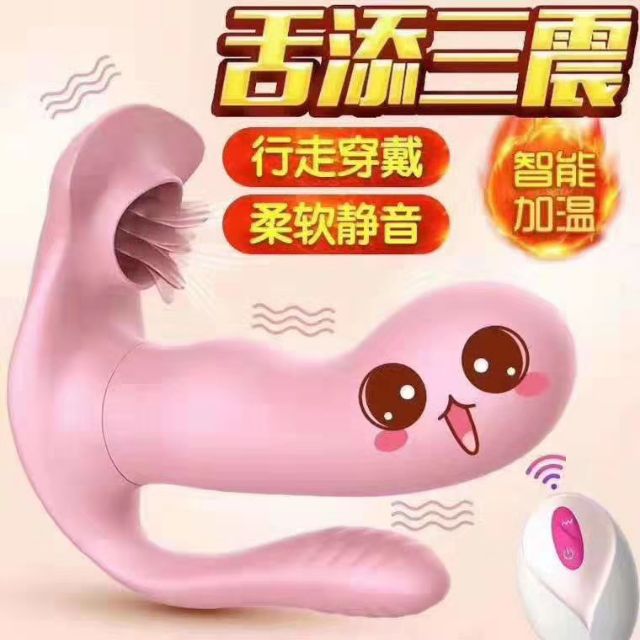 加温 边走边爱 三片软舌舔到腿软 女性性玩具 Girl Sex Toys 女性情趣用品 加温舌舔穿戴 九频强震舌舔双震 穿戴出行 三片软舌 齐上阵舔到腿软 10米无线遥控 女性自微器 高潮震动棒 女性性玩具 Shopee Malaysia