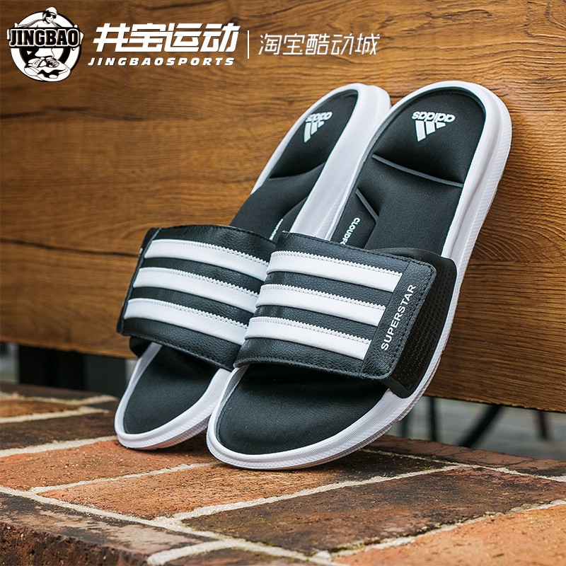 adidas sponge slippers