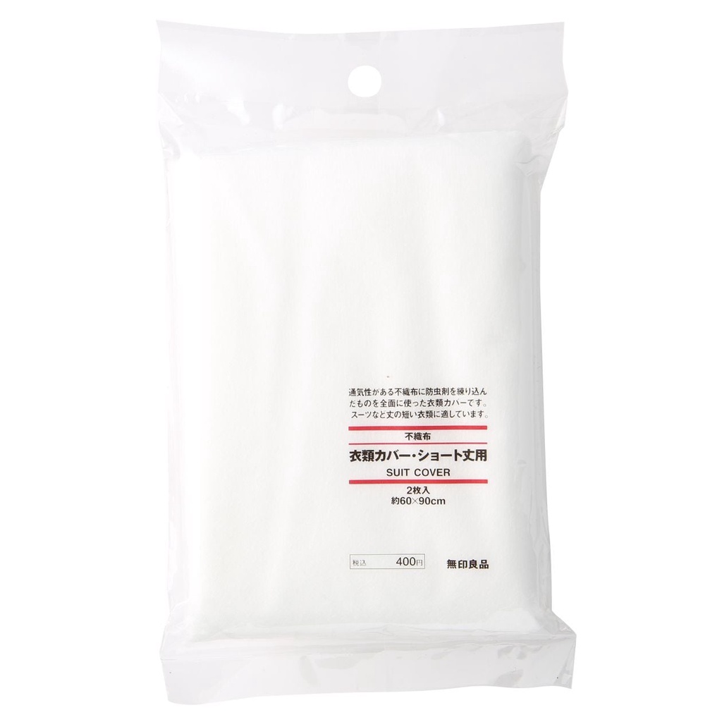 MUJI Garment Cover For Suit (2 pcs) Shopee Malaysia