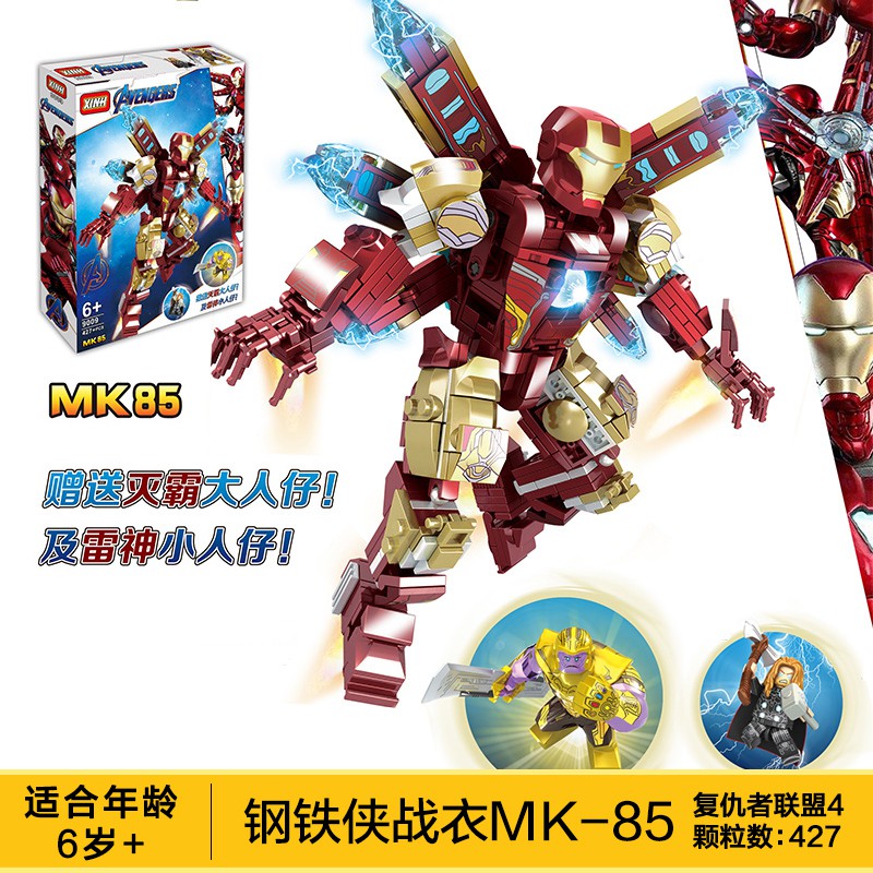 lego mk85