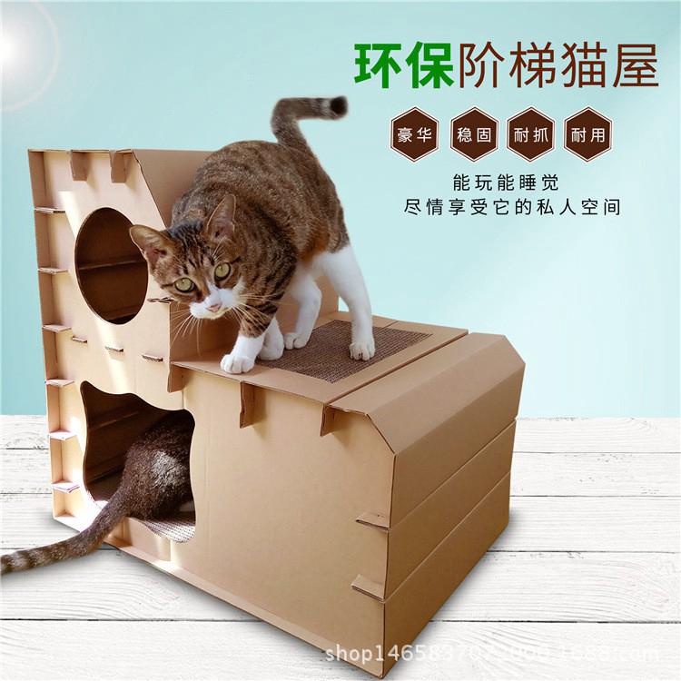 cat scratcher shopee