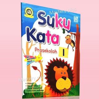 PENERBITAN PELANGI  SIRI BINTANG KECIL : BAHASA MELAYU PRA-TAHUN 1  SUKU  KATA PRASEKOLAH 1