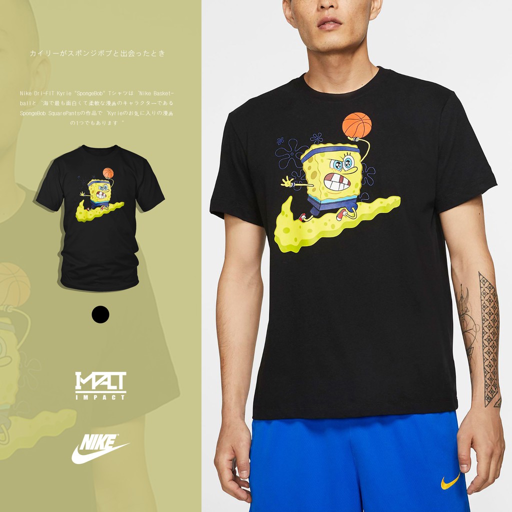 spongebob nike tshirt