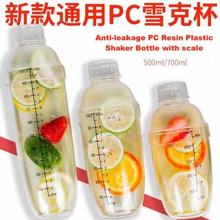 [READY STOCK] 500ml/700ml Anti-leakage Transparent PC Resin Plastic Shaker Bottle with scale (Milk Tea, Bar Cocktail)