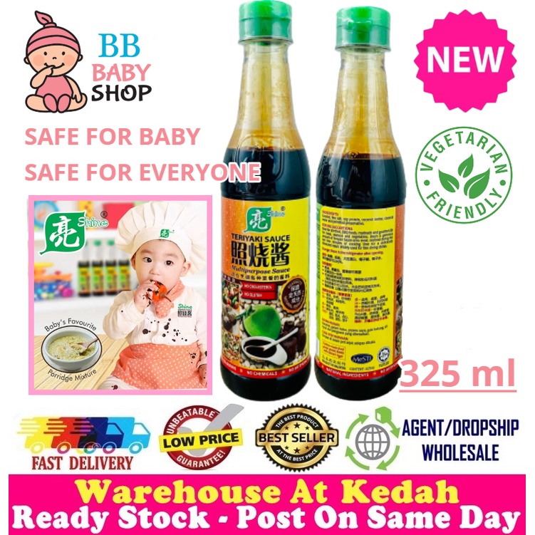 Shine Teriyaki Sauce Multipurpose Vegetarian Halal Sos Teriyaki 素食亮 照烧酱 多用途 Ready Stock 325ml 9555861300017