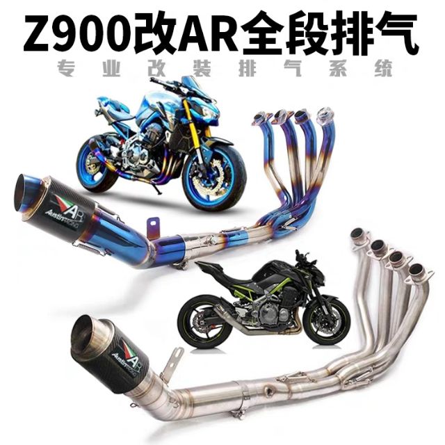 z900 full exhaust system