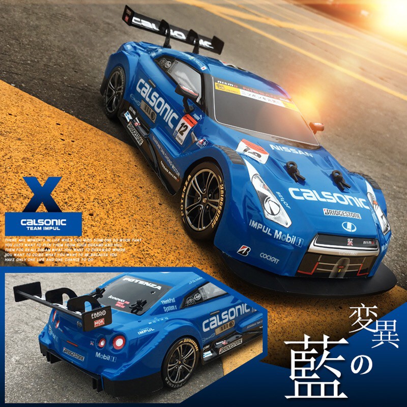 4WD drive rapid drift car Remote Control GTR Car 2.4G