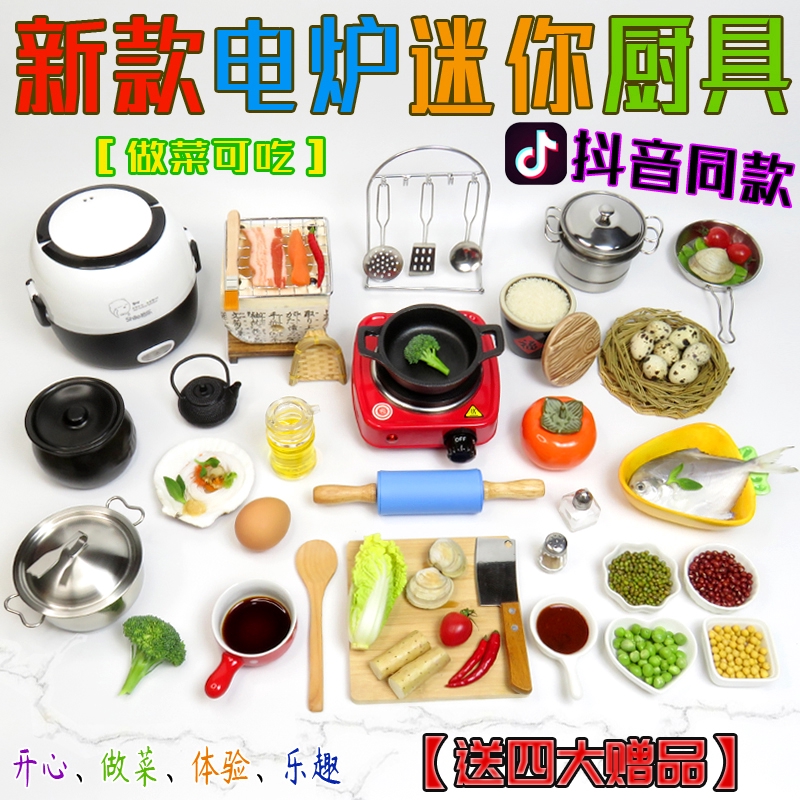 children's real cooking set