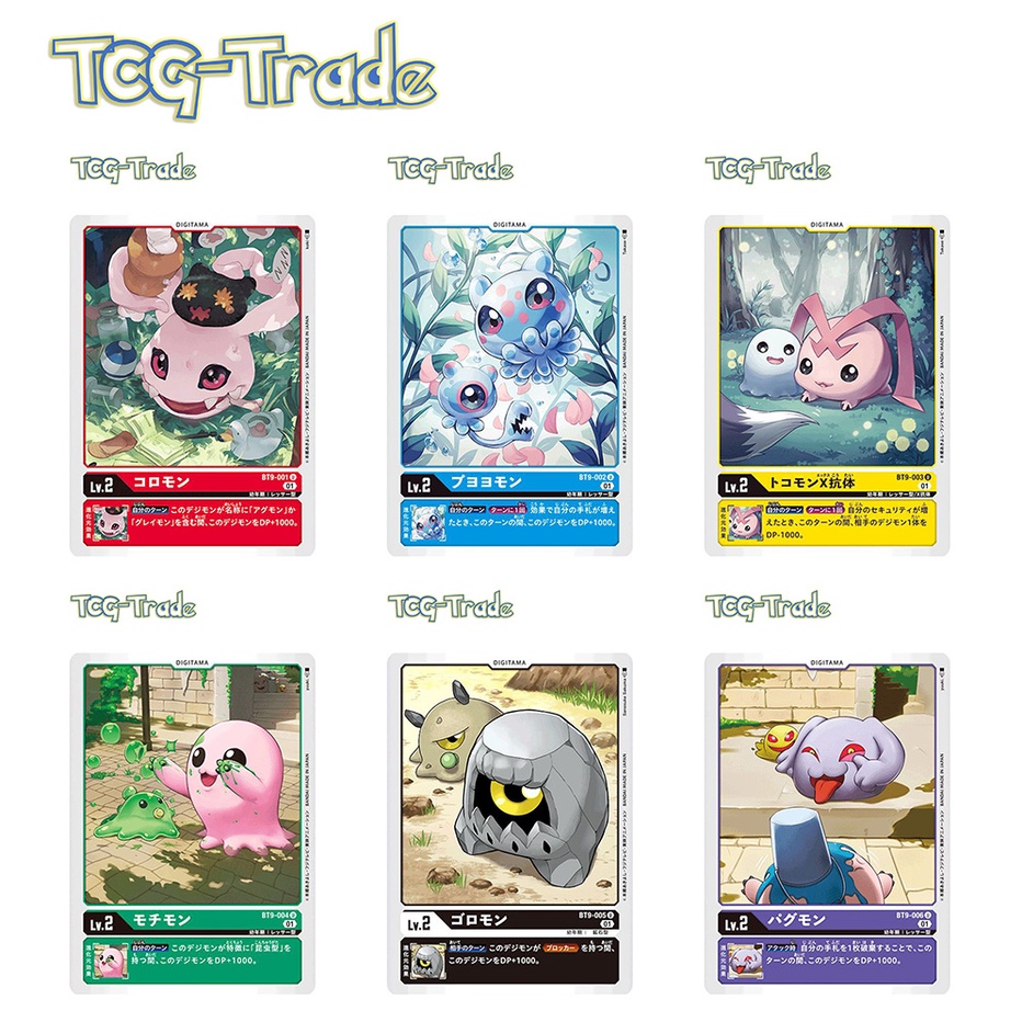 [Digimon TCG Singles] BT09 X Record Digitama Digimon Card Shopee