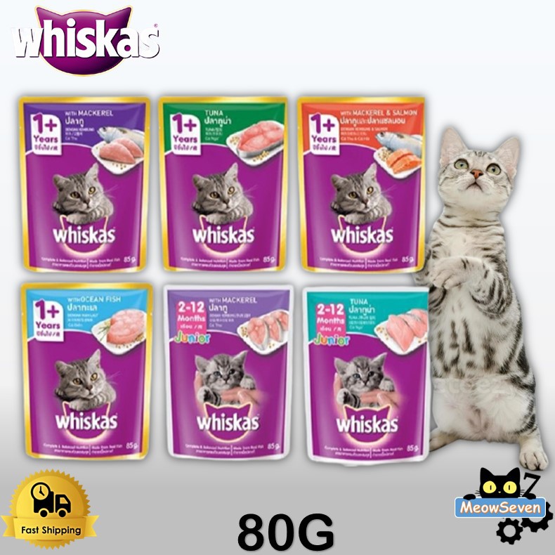 Whiskas Cat Pouch 80g - (Whiskas Tuna, Junior, Mackerel, Salmon, Sea Food, Grilled Saba, Chicken & Tuna)whiskas/kucing