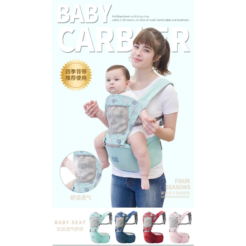 aiebao baby carrier