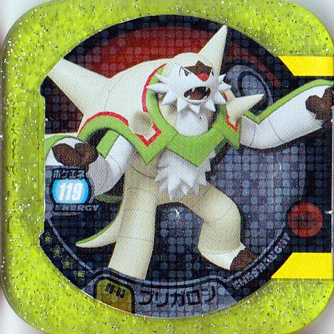 Super Powerful Pokemon Chesnaught 00 03 Master Tretta Chip Card Shopee Malaysia