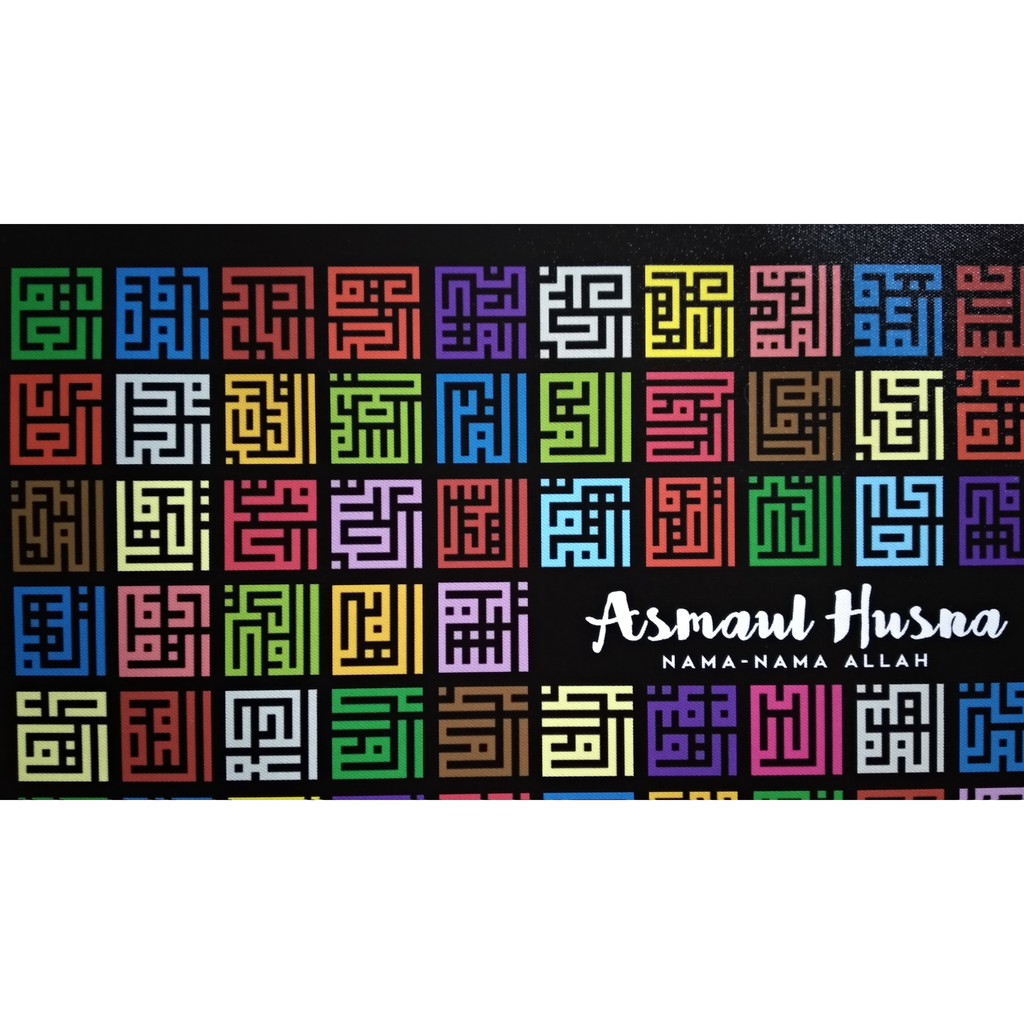 Kufi Asmaul Husna Kod E03 100 Art Canvas