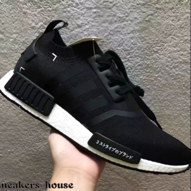 adidas nmd ori