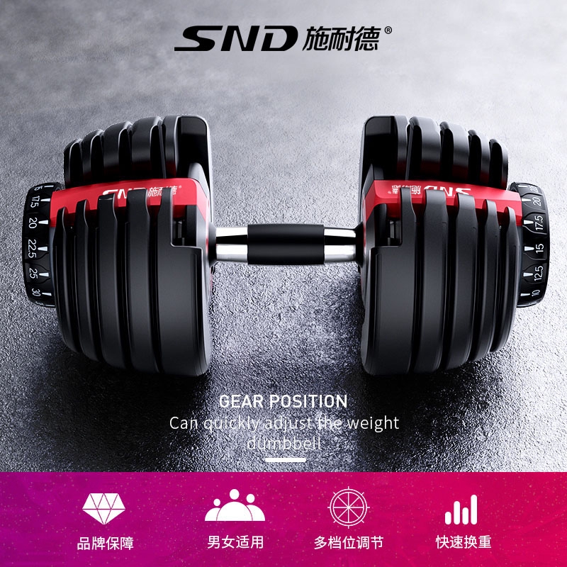 mens dumbbells