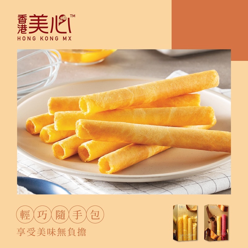 (12 Egg Roll) Hong Kong Merek Maxim Mei Xin Meixin MX Original Egg Roll