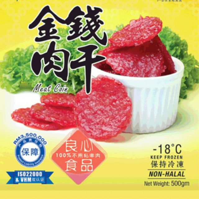 HSL Frozen Food Enterprise, Online Shop Shopee Malaysia