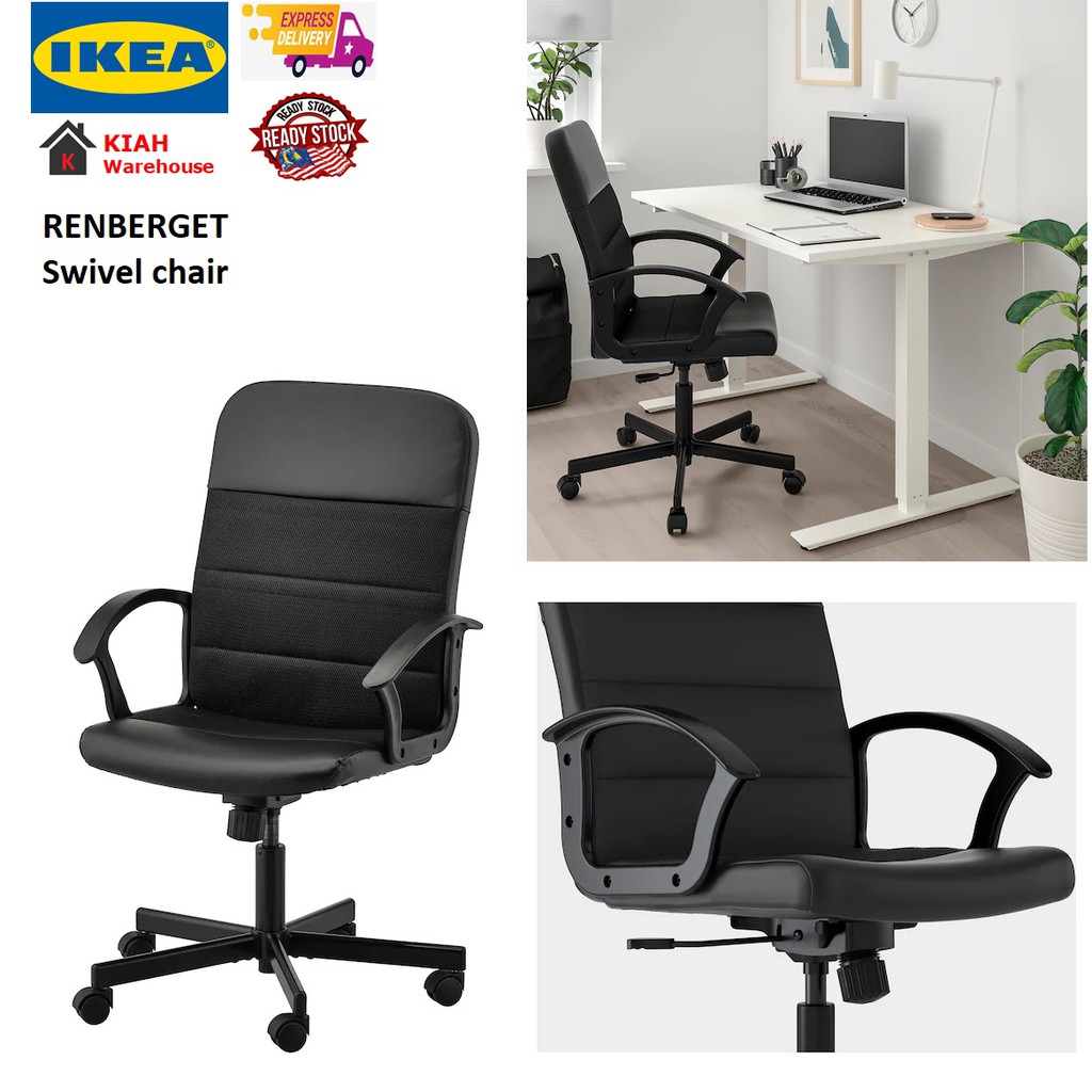 IKEA RENBERGET Swivel chair Office Chair Ergonomic Chair, Kerusi