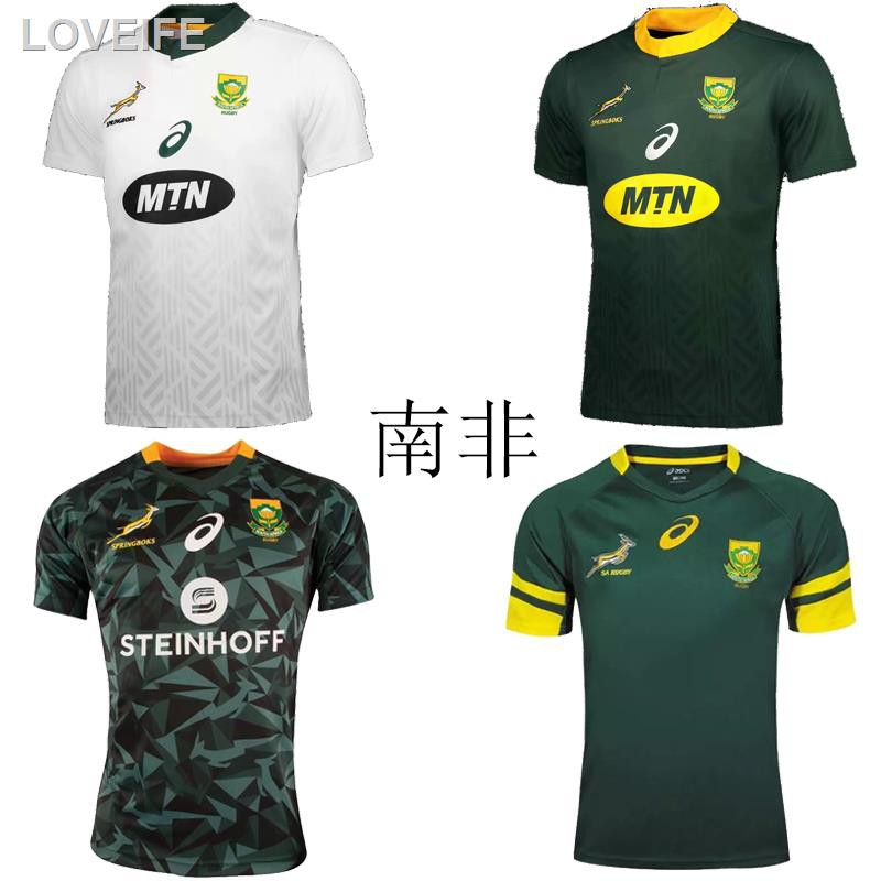 buy south african rugby jersey