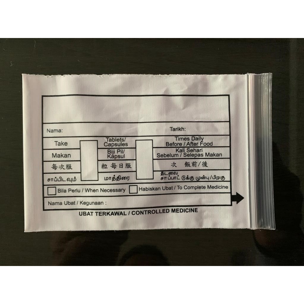 Medicine Standard Zipper Bag 84mm x 120mm (1000pcs) Shopee Malaysia