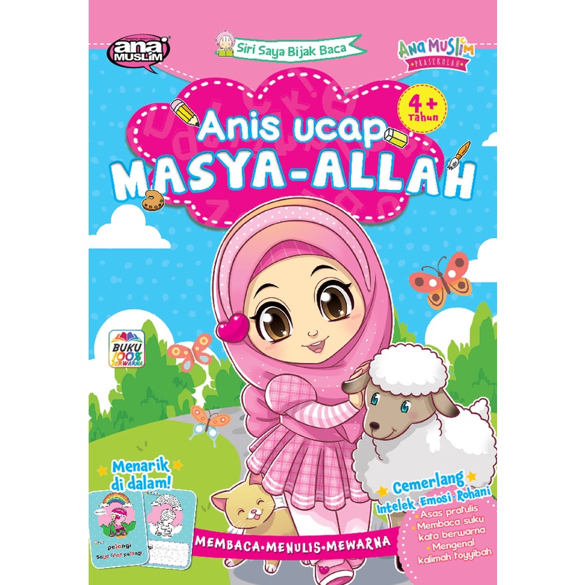 ANIS UCAP MASYA-ALLAH + FREE ebook