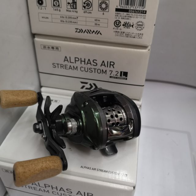 daiwa air stream custom