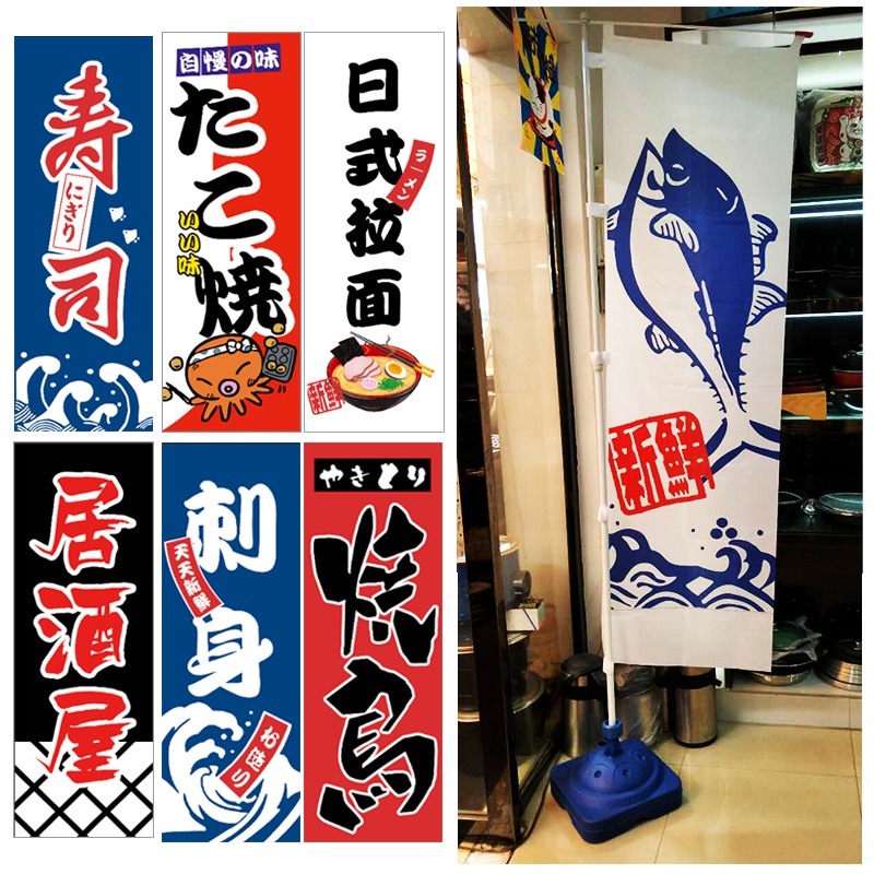 日式横幅居酒屋装饰日本餐厅招牌旗日式彩旗Japanese flag Big Knife Flag Japanese Style Waterproof Sushi Restaurant Decorative Hanging House Plate Signboard Cloth Japanese restaurant decoration izakaya bunting sushi restaurant flag sushi flag japanese restaurant flag居酒屋寿司餐厅装饰旗帜