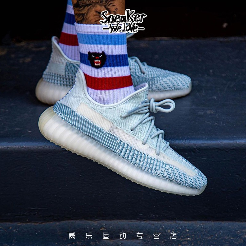 ice blue yeezy 350