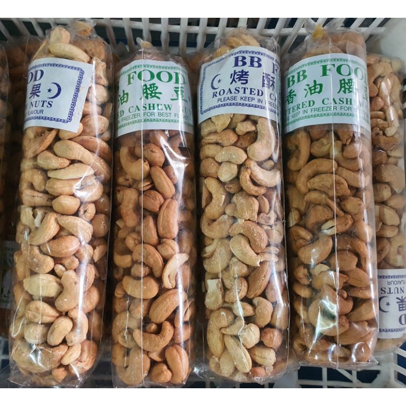 Kacang Gajus / Cashew Nut / Butir Terey (200gm) - Original BB FOOD