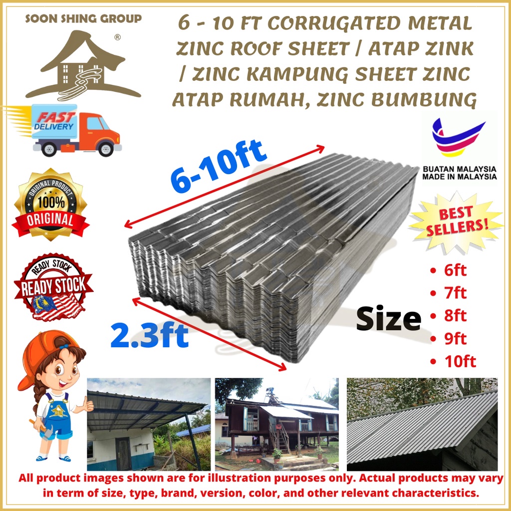6 10 FT CORRUGATED METAL ZINC ROOF SHEET / ATAP ZINK / ZINC KAMPUNG